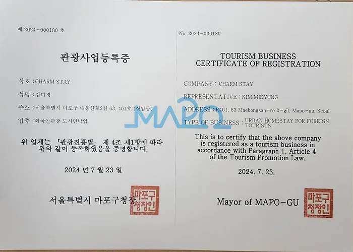 Charmstay In 합법숙소 공항철도 지하철역3분 3r2b *